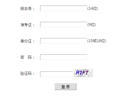 廣安高考志愿填報(bào)系統(tǒng)
