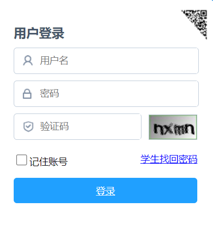 遼寧省初中學(xué)生綜合素質(zhì)評(píng)價(jià)信息化平臺(tái)